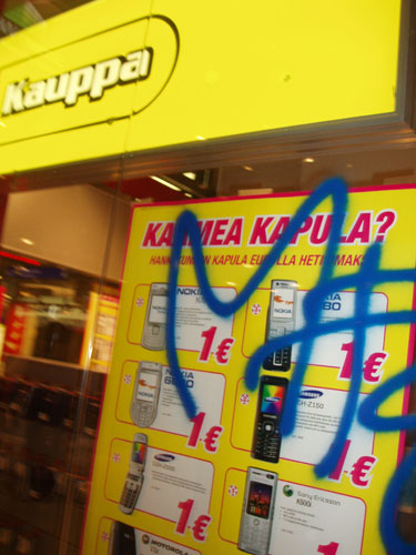 Kaamea kapula. Kuva Mari Lehtinen.