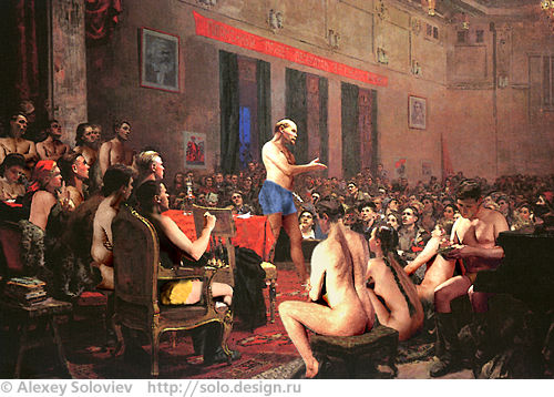 Megafonin puoluekokous